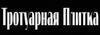 logo bali ryazan